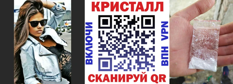 АМФЕТАМИН Розовый  Горно-Алтайск 