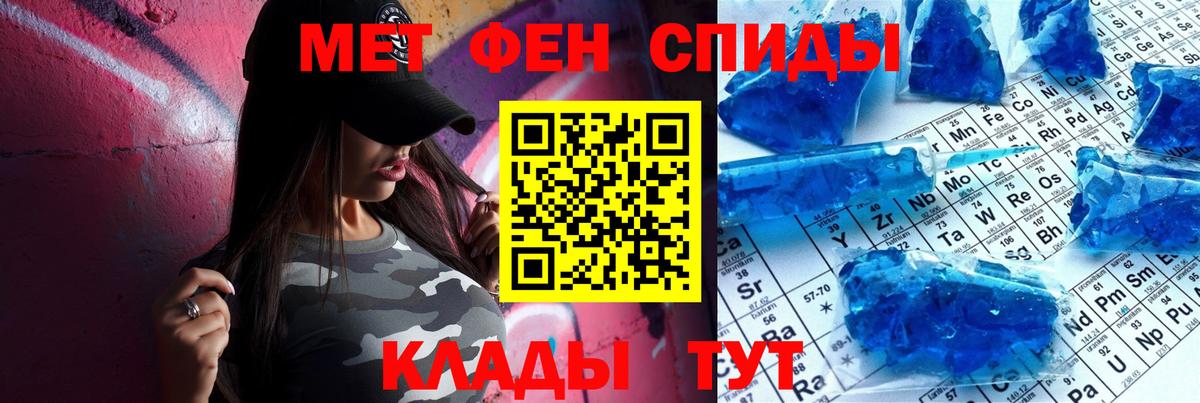 АМФ Premium  OMG онион  Горно-Алтайск  АМФЕТАМИН 