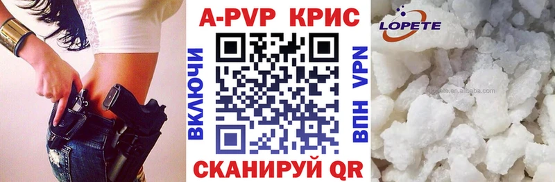 блэк спрут ONION  Горно-Алтайск  Alfa_PVP СК КРИС 
