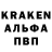 Метамфетамин винт Kostya Kostyanich