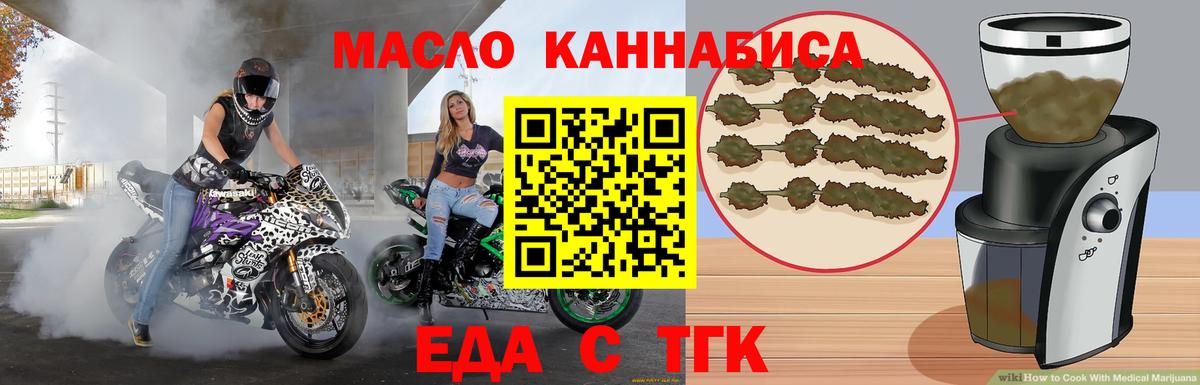 КЕТАМИН Горно-Алтайск