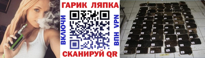 Гашиш Ice-O-Lator  магазин продажи   Горно-Алтайск 