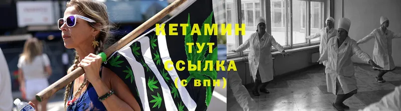 КЕТАМИН ketamine  Горно-Алтайск 