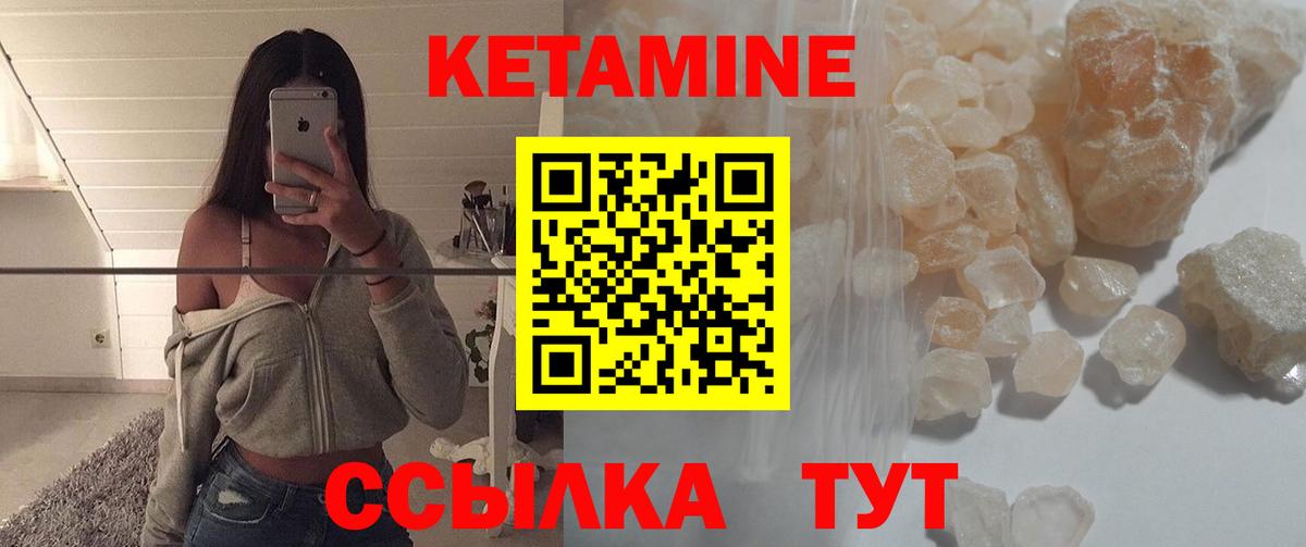 Кодеин  Вход с VPN  МДМА  Alpha-PVP  Конопля  Экстази  Мяу-Мяу  Гашиш  Горно-Алтайск  Каннабис 