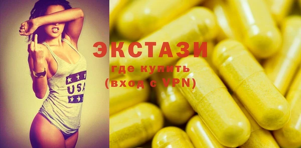 стаф Покров