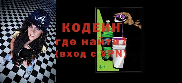 круглые Покровск