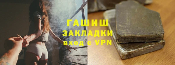 круглые Покровск