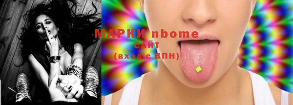 каннабис Армянск