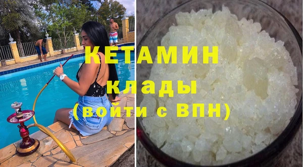 кристаллы Балабаново