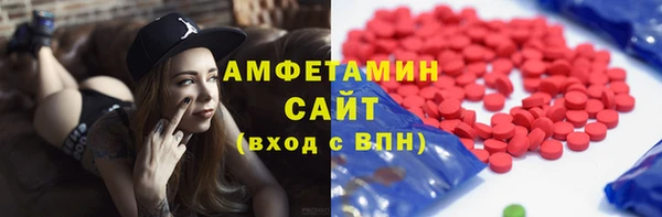 кристаллы Балабаново