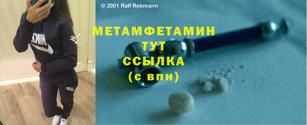 кристаллы Балабаново