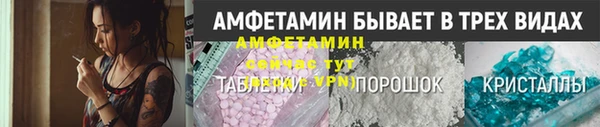 кристаллы Балабаново