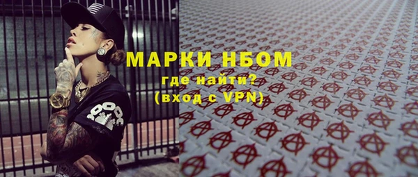 кристаллы Балабаново