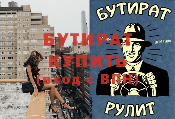кристаллы Балабаново