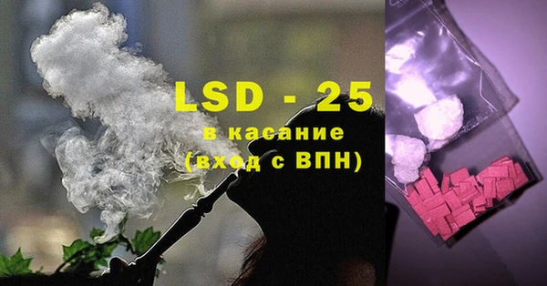 кристаллы Балабаново