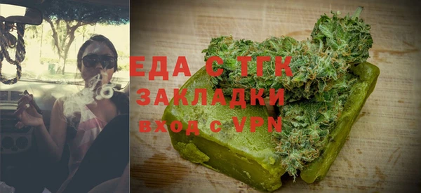 кристаллы Балабаново