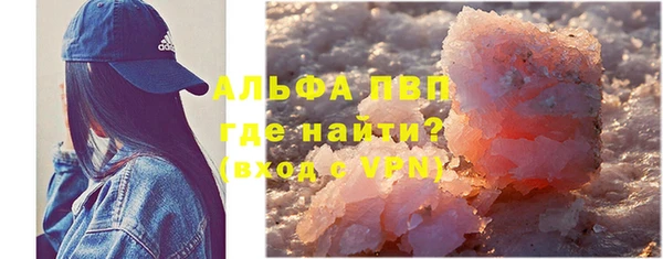 кристаллы Балабаново