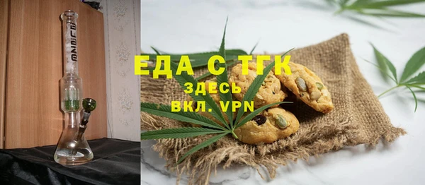 кристаллы Балабаново