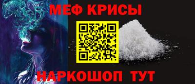 меф VHQ Беслан