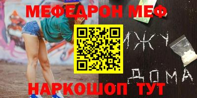 мдма Берёзовский