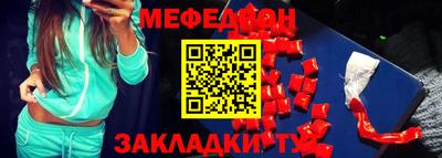 гашиш Бийск