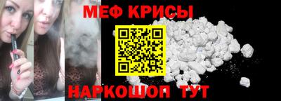 гашиш Бийск