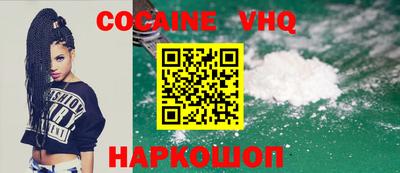 гашиш Бийск