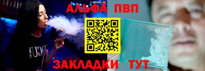 меф VHQ Беслан