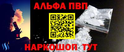 гашиш Бийск