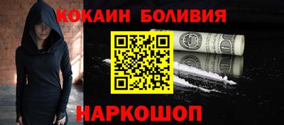меф VHQ Беслан