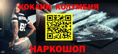 меф VHQ Беслан