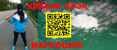 гашиш Бийск