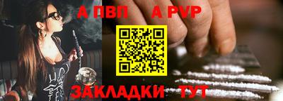 гашиш Бийск