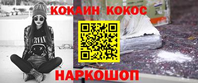 гашиш Бийск
