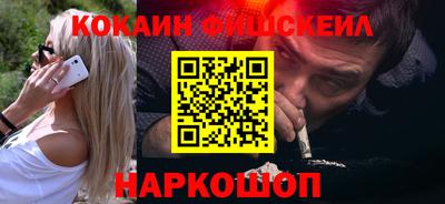 гашиш Бийск