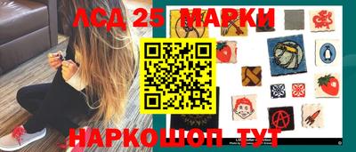 гашиш Бийск