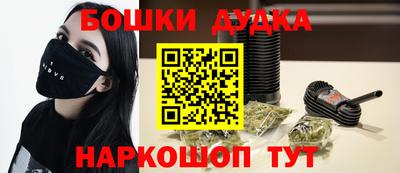 гашиш Бузулук