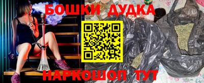 мдма Берёзовский