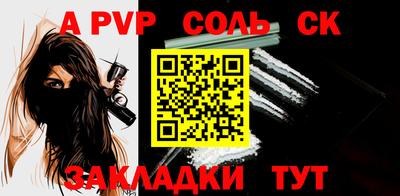 меф VHQ Беслан