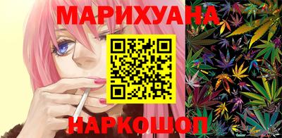 гашиш Бузулук