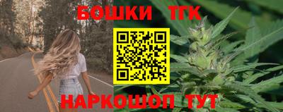 гашиш Бузулук