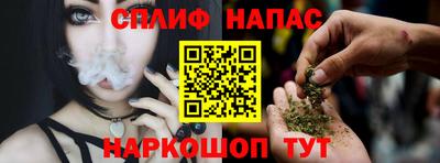 винт Волгодонск