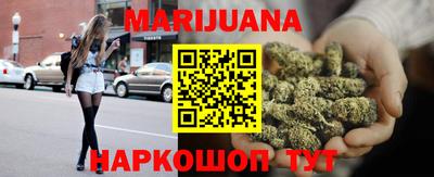 гашиш Бийск