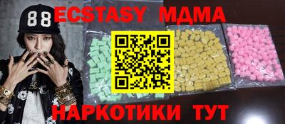 меф VHQ Беслан