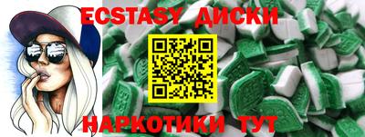 спайс Абакан