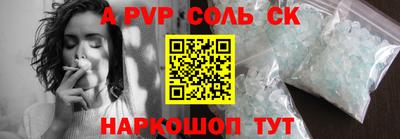 меф VHQ Беслан