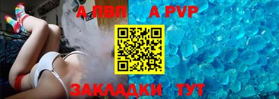 гашиш Бийск