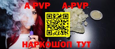 гашиш Бийск