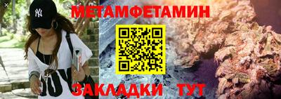 экстази Бугуруслан