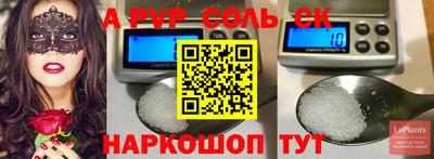 стаф Будённовск